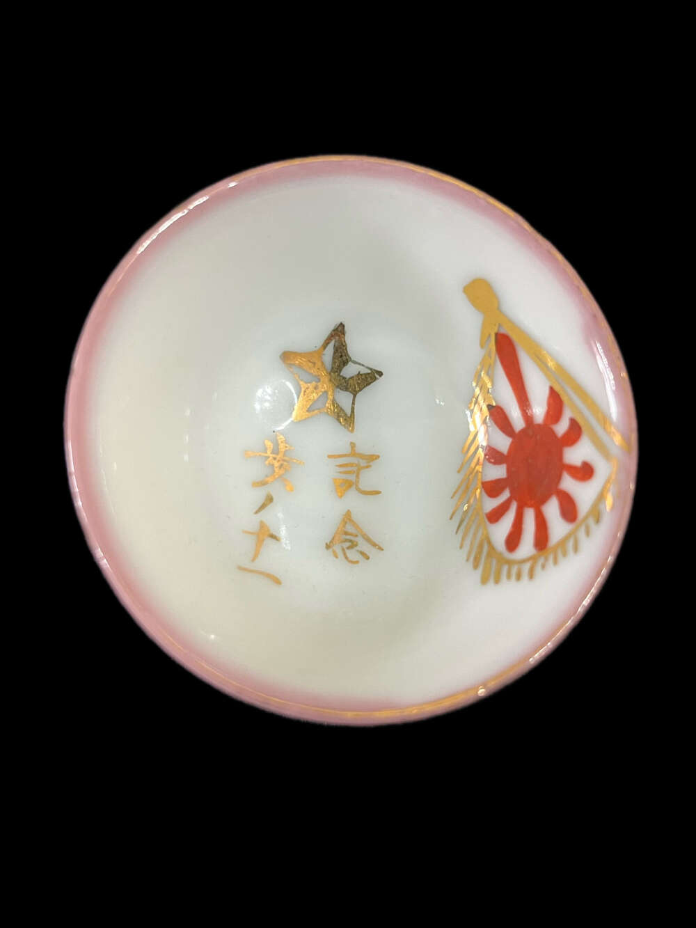 JAPANESE SAKI CUP