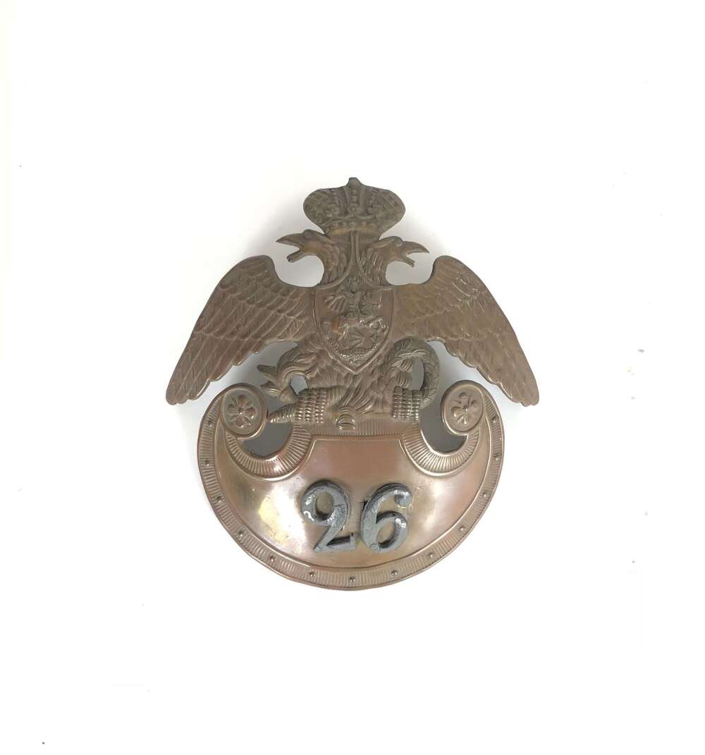 Crimea War Imperial Russian 26th Regiment (Mogilev Infantry Regiment) Helmet Plate