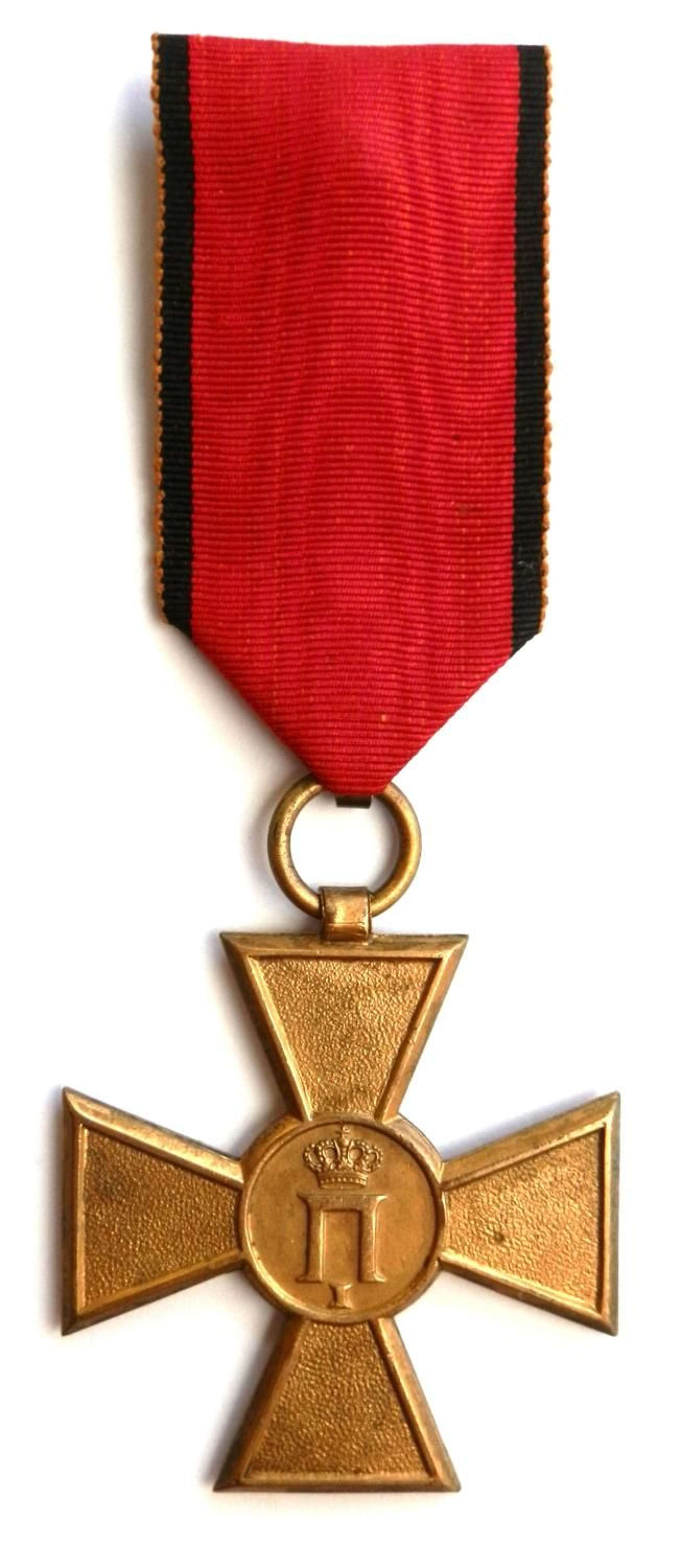 Serbian Award, The Commemorative Balkans War Medal 1913.