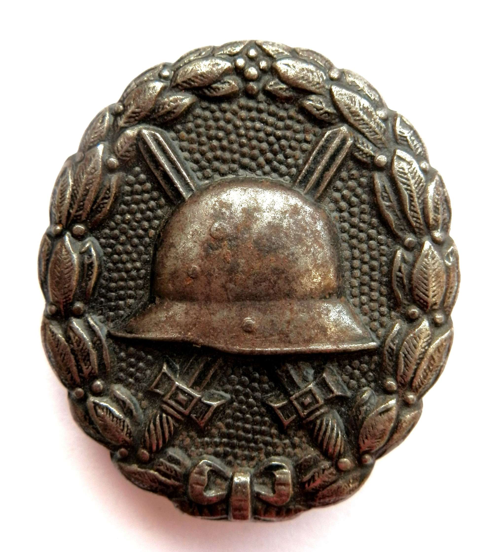 Imperial German WWI Black Wound Badge.