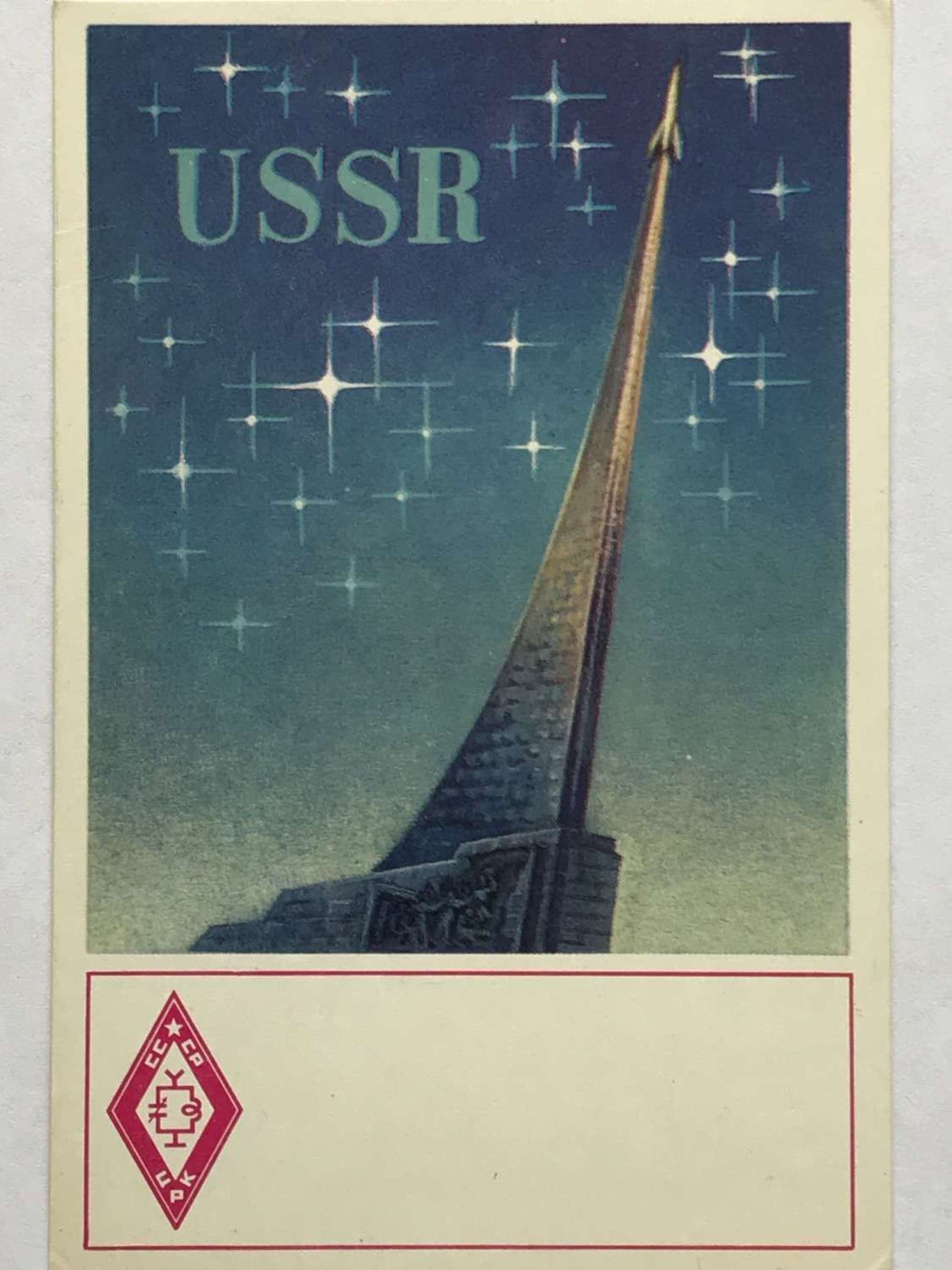 Space explorers monument postcard