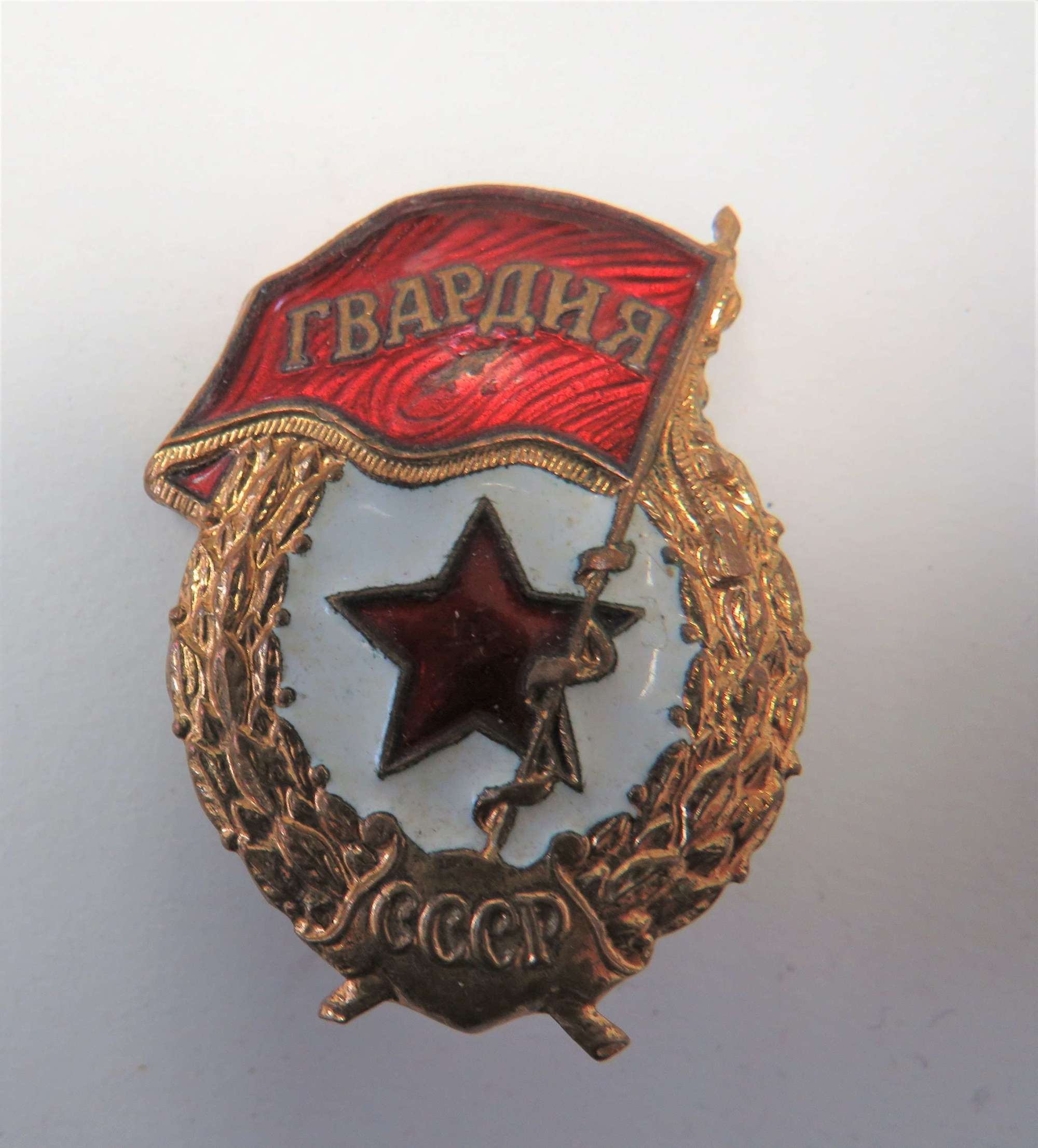Russian Breast Badge