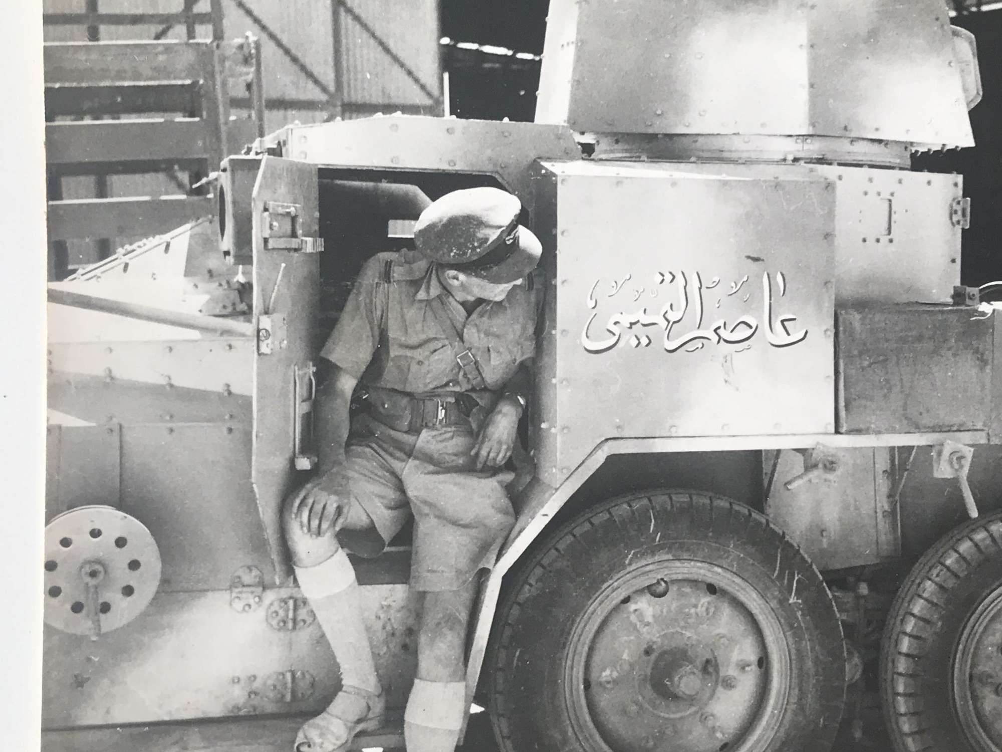 Press photograph of Iraqi Crossley, armoured car 1941
