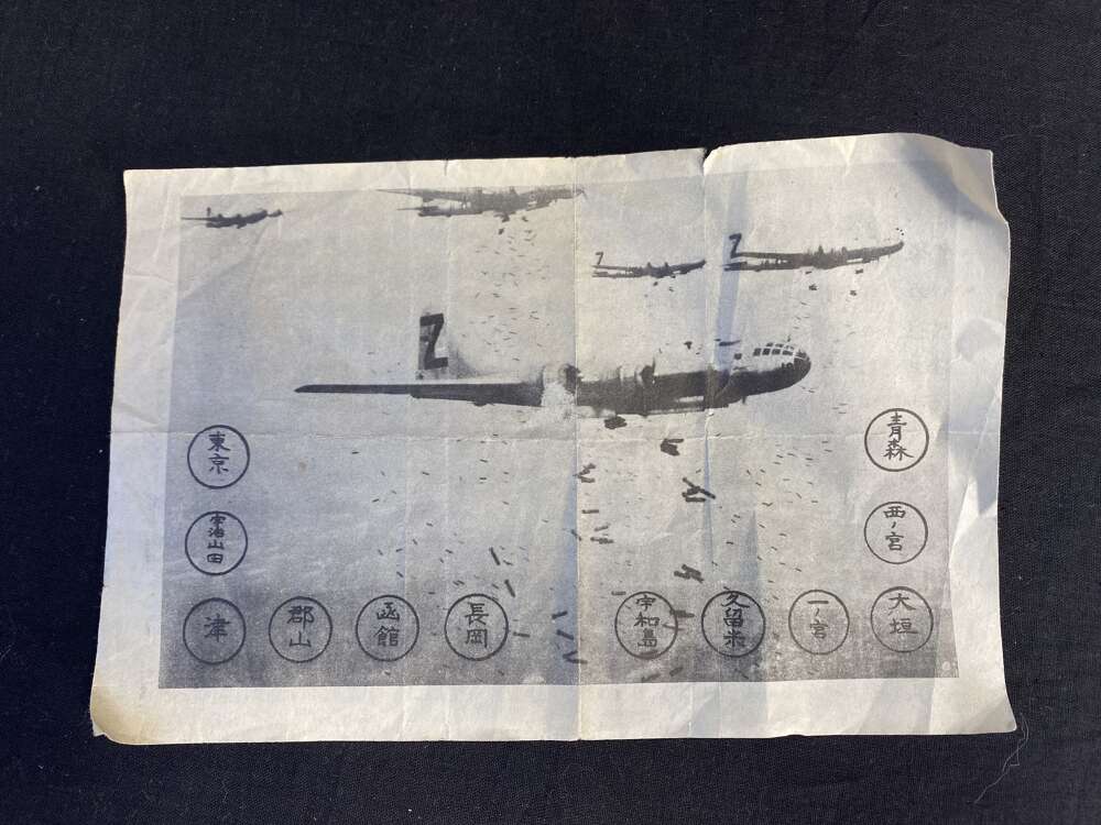 VERY RARE WW2 U.S. PROPAGANDA LEAFLET : JAPANESE BOMBING WARNING