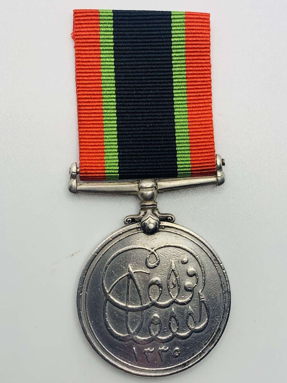 Khedive&rsquo;s Sudan Medal 1910.